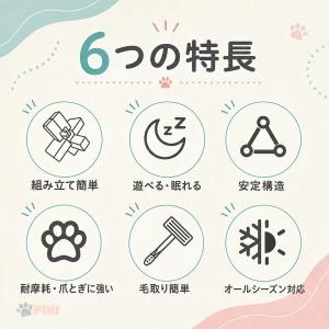 ペットステップ 犬 猫 用 階段 爪とぎ板一体...の詳細画像2