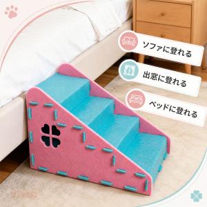 ペットステップ 犬 猫 用 階段 爪とぎ板一体...の詳細画像3