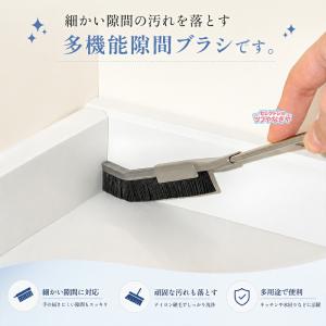 隙間掃除ブラシ 多機能クリーニングブラシ ステ...の詳細画像4