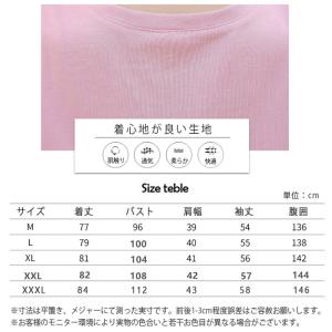 マタニティトップス 長袖 春秋 ゆったり 柔ら...の詳細画像4