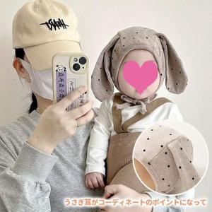 ベビー ボンネット帽 うさぎ ニット帽 赤ちゃ...の詳細画像1