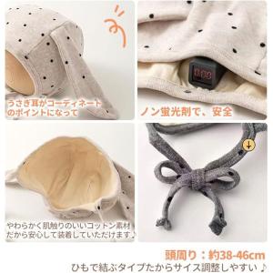 ベビー ボンネット帽 うさぎ ニット帽 赤ちゃ...の詳細画像3