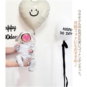 ベビー ボンネット帽 うさぎ ニット帽 赤ちゃ...の詳細画像4