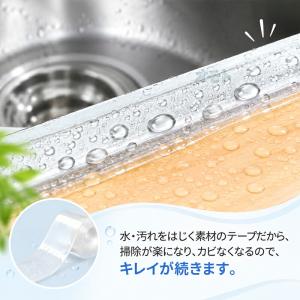 トイレ隙間テープ 防水 防カビ 透明 便器根元...の詳細画像2