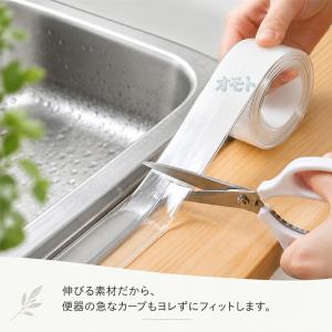 トイレ隙間テープ 防水 防カビ 透明 便器根元...の詳細画像3