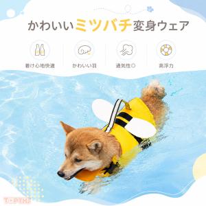 犬用 ライフジャケット ペット用 フローティン...の詳細画像2