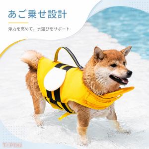 犬用 ライフジャケット ペット用 フローティン...の詳細画像3