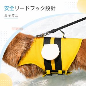 犬用 ライフジャケット ペット用 フローティン...の詳細画像4