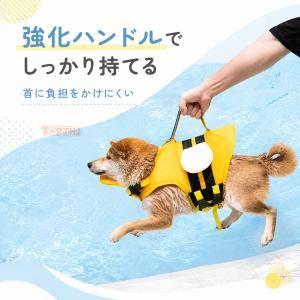 犬用 ライフジャケット ペット用 フローティン...の詳細画像5