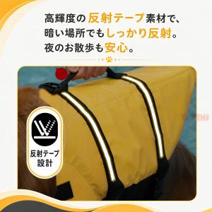 犬用 ライフジャケット ペット用 ライフベスト...の詳細画像3