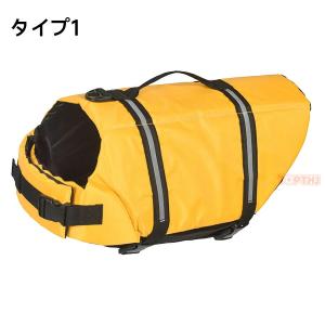 犬用 ライフジャケット ペット用 ライフベスト...の詳細画像5