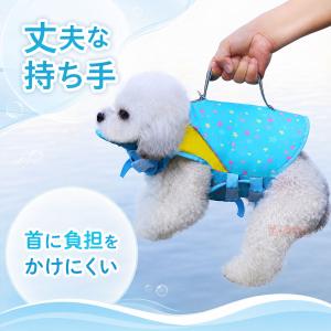 犬用 ライフジャケット ペット用 フローティン...の詳細画像2