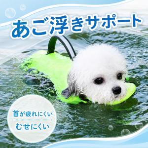 犬用 ライフジャケット ペット用 フローティン...の詳細画像3