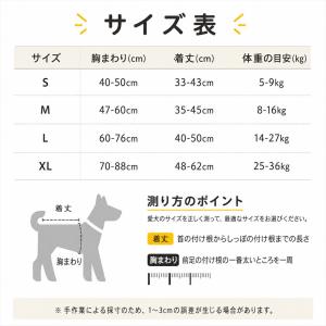 犬用 ライフジャケット ペット用 フローティン...の詳細画像5