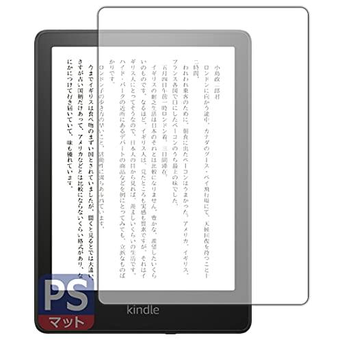 PDA工房 Kindle Paperwhite (第11世代・2021年11月発売モデル)用 Per...