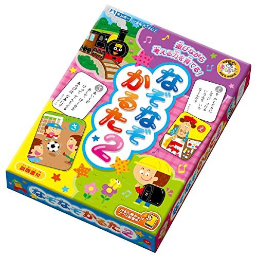 ギンポー なぞなぞかるた2 かるた読み上げアプリ対応 まなびっこ 銀鳥産業