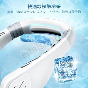 扇風機 首掛け扇風機 ミニ扇風機 首かけ扇風機...の詳細画像2