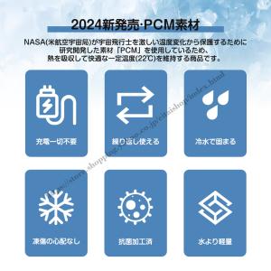 即納 最新型 接触冷感 ヘッドクール ヘッドパ...の詳細画像3