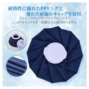 氷嚢 氷のう アイスバッグ アイシング バッグ...の詳細画像3