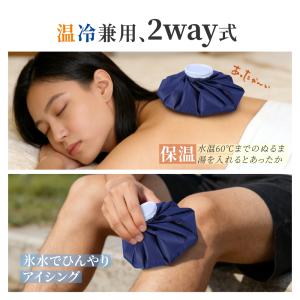 氷嚢 氷のう アイスバッグ アイシング バッグ...の詳細画像4