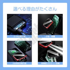 モバイルバッテリー 20000mAh 大容量 ...の詳細画像3