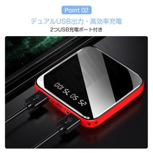 モバイルバッテリー 20000mAh 大容量 ...の詳細画像5