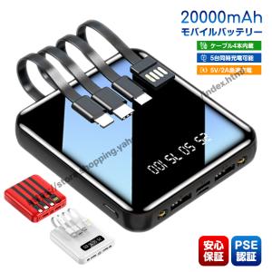 2025モデル 50Vファンバッテリーセット ファン付きベスト用 24000mAh 6