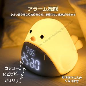 目覚まし時計 ひよこ 置き時計 デジタル時計 ...の詳細画像3