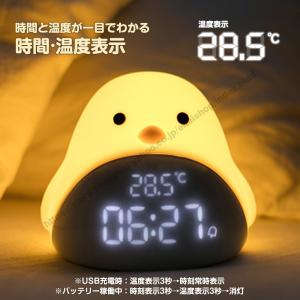 目覚まし時計 ひよこ 置き時計 デジタル時計 ...の詳細画像5