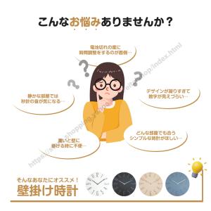 壁掛け時計 電波時計 掛け時計 電波式 おしゃ...の詳細画像1