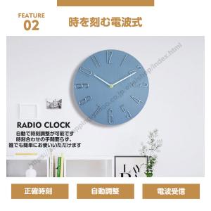 壁掛け時計 電波時計 掛け時計 電波式 おしゃ...の詳細画像4