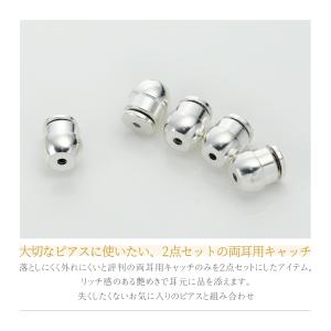 ピアス キャッチ 落ちない ピアスキャッチ ク...の詳細画像1