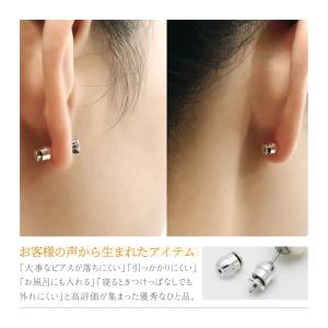 ピアス キャッチ 落ちない ピアスキャッチ ク...の詳細画像2