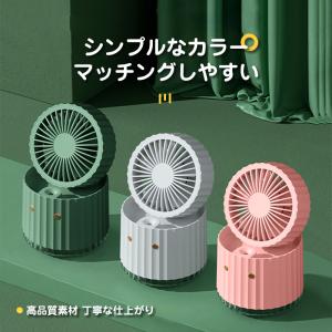 扇風機 小型 卓上USB扇風機 加湿静音 ミニ...の詳細画像3