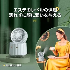 扇風機 小型 卓上USB扇風機 加湿静音 ミニ...の詳細画像4