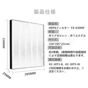 空気清浄機 シャープ SHARP FZ-G30...の詳細画像3