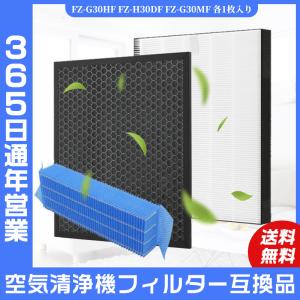 2026年6月】家電セット 設置（SHARP／冷蔵庫）のおすすめ人気