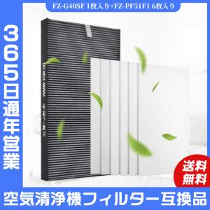 SHARP（シャープ） FZ-A40SF 純正品 集じん・脱臭一体型フィルター KC