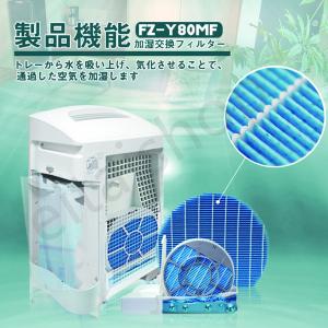 空気清浄機 シャープ SHARP FZ-G40...の詳細画像5
