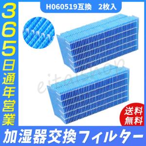 ダイキン（DAIKIN） 空気清浄機 2291097 脱臭フィルター 2291097 交換