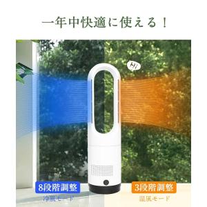 扇風機 冷暖兼用 1台3役 タワーファン サー...の詳細画像2