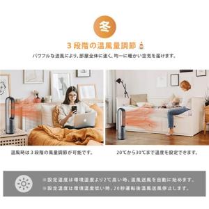 扇風機 冷暖兼用 1台3役 タワーファン サー...の詳細画像4