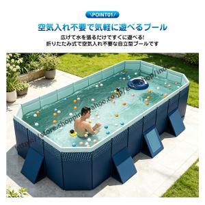 プール ビニールプール 折り畳み式 空気入れ不...の詳細画像2