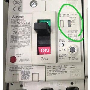 新品 MITSUBISHI 三菱電機 NV125-CVF 3P 75A 電磁接触器 100.200.500mA