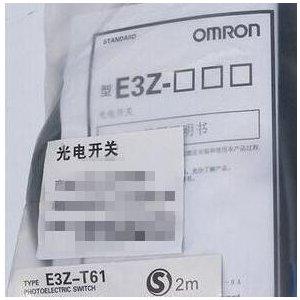 新品 OMRON オムロン アンプ内蔵形光電センサー E3Z-T61 6ヶ月保証