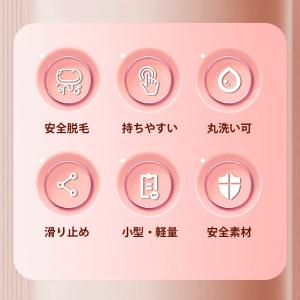 除毛 脱毛器 ナノガラス 除毛器 無痛脱毛器 ...の詳細画像1