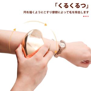 除毛 脱毛器 ナノガラス 除毛器 無痛脱毛器 ...の詳細画像3