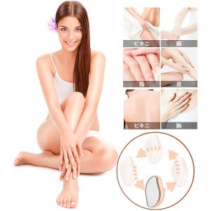 除毛 脱毛器 ナノガラス 除毛器 無痛脱毛器 ...の詳細画像4