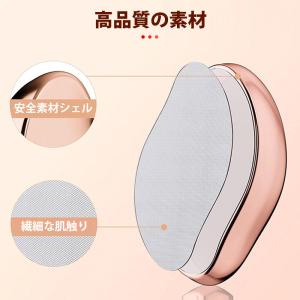 除毛 脱毛器 ナノガラス 除毛器 無痛脱毛器 ...の詳細画像5