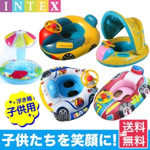 プールクルーザー キッズ ボート 浮き輪 アザラシ バンブルビー セスナ